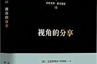 切尔西小将：我只想做自己，拿16岁的我和梅西去对比根本没法比