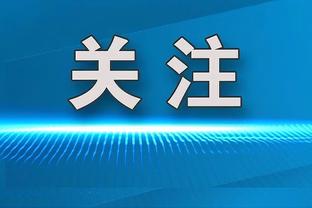 ?爱德华兹训练中超远三分出手大喊：斯蒂芬库里！