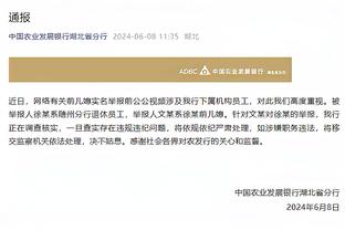 无缘战旧主！杜兰特因脚踝伤势缺席今日与勇士一役