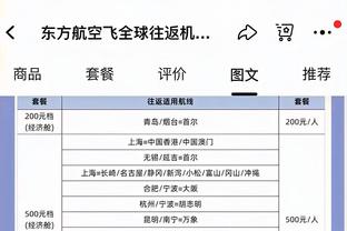 博主：申花曾想让谢晖挂帅但已放弃 逼吴金贵下课又不想掏解约金