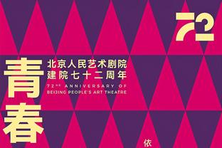 ?威少本赛季至今共抢下58个前场板 联盟后卫球员中排名第一！