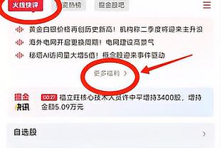 这么巧？当年金球奖女主持人采访C罗时肩带滑落