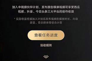 热度真的高！活塞结束28连败登上了微博热搜