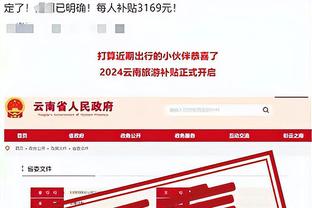 雷竞技现在还能玩吗截图2