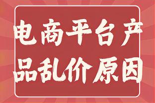 双拳难敌四手！加兰23中11空砍全场最高36分 外加6板5助2断